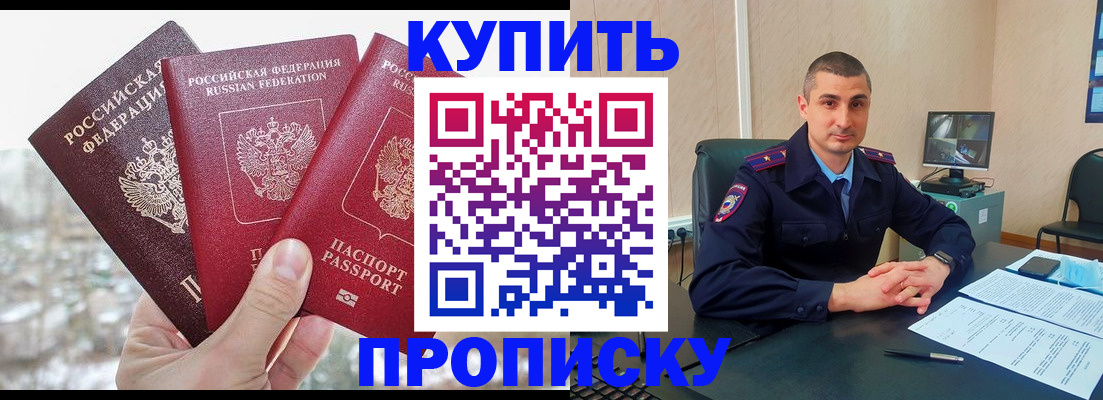 регистрация в Александровске